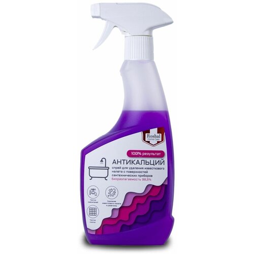 Антикальций, спрей для удаления известкового налета с поверхностей сантехнических приборов, 500мл