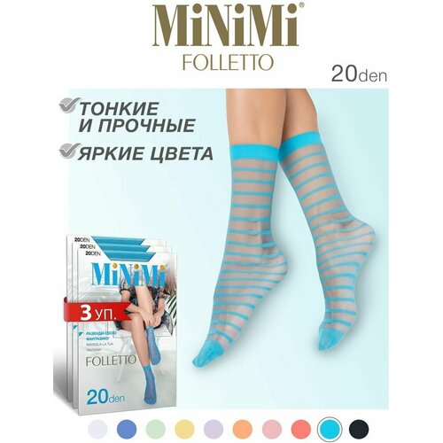 Носки MiNiMi, 20 den, 3 пары, размер 0 (UNI), голубой носки minimi 20 den 3 пары размер 0 uni белый
