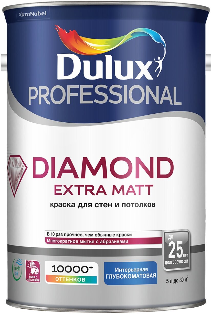 Краска для стен и потолков водно-дисперсионная Dulux Diamond Extra Matt глубокоматовая база BW 5 л.