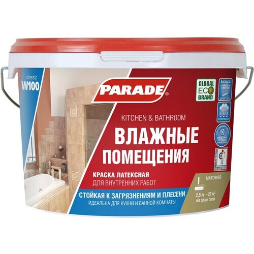 Краска латекс. PARADE W-100 база А 2,5л Бел. мат, арт. W100A-2,5