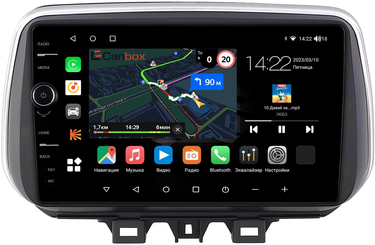 Штатная магнитола Canbox M-Line 7850-10-0609 для Hyundai Tucson 3 (2018-2021) на Android 10 (4G-SIM, 2/32, DSP, QLed)