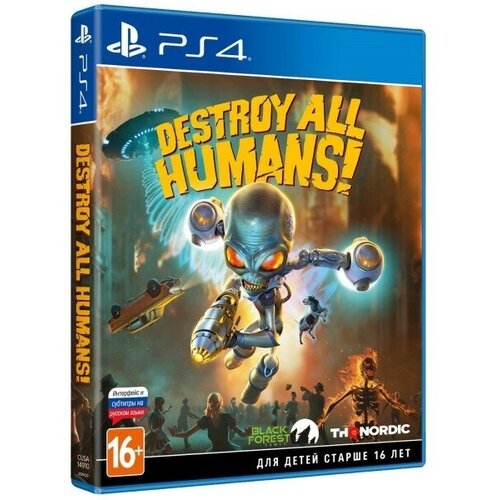Destroy All Humans! [PS4, русская версия] ключ на destroy all humans jumbo pack [xbox one xbox x s]