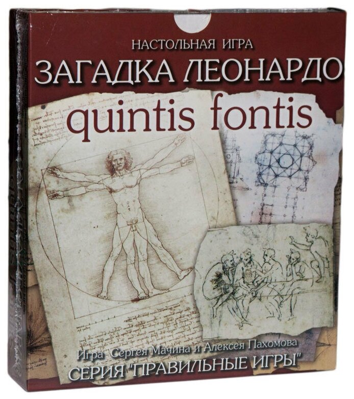 Настольная игра Загадка Леонардо: Quintis Fontis (на русском)