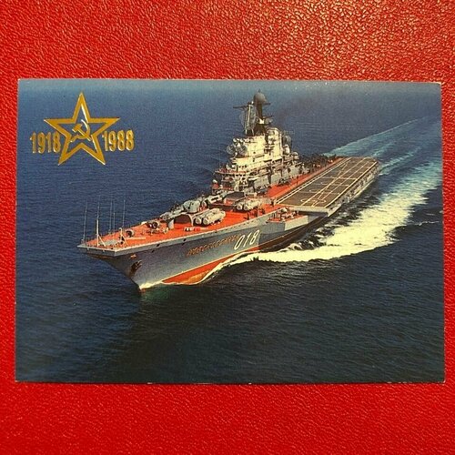 Календарик карманный СССР Крейсер  Новоросcийск 1988 год #3
