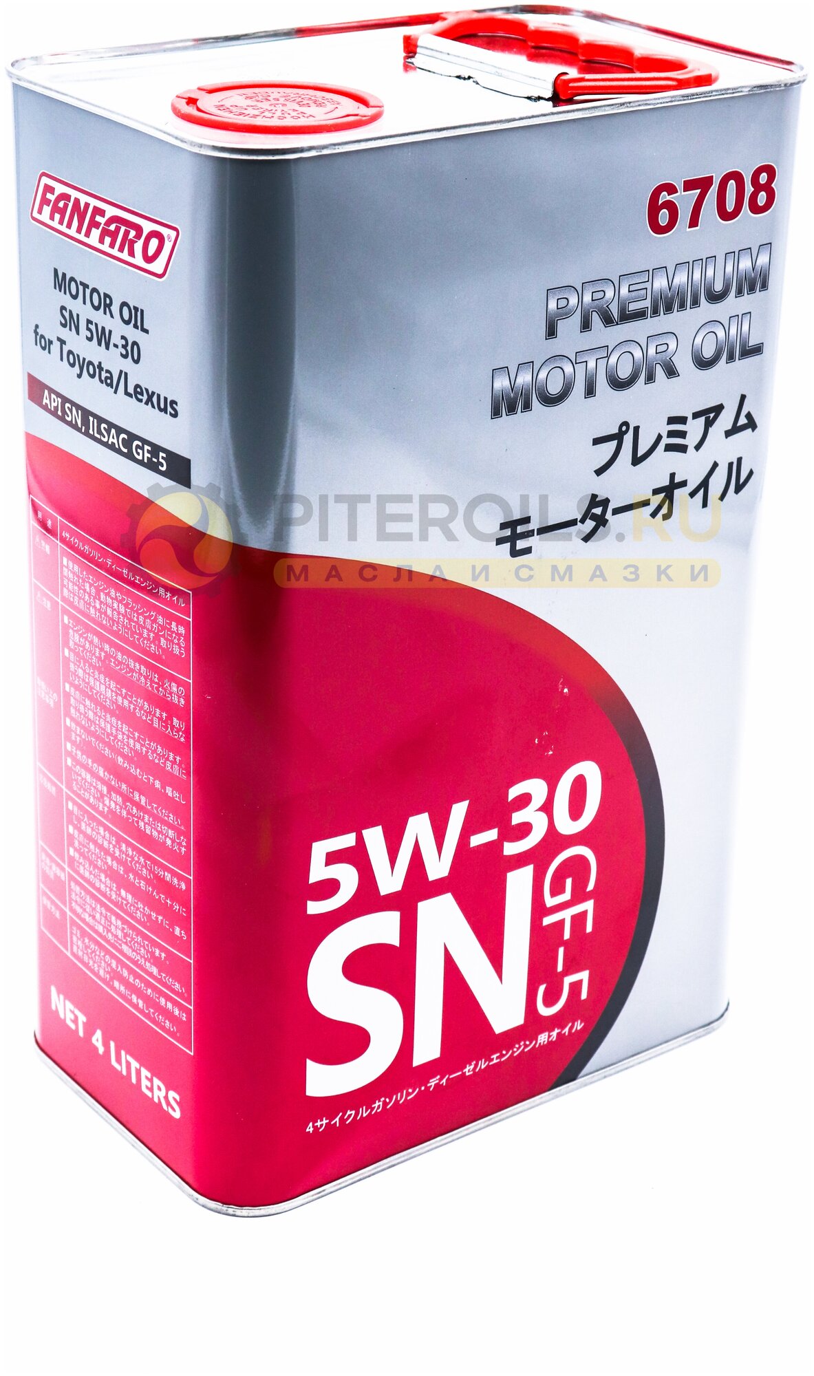 Premium Motor Oil For Toyota / Lexus 5w-30 (4л)