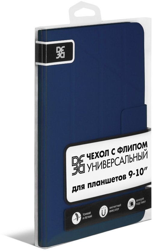 Универсальный чехол с флипом для планшета с экраном 9”-10.1” DF Universal-16 (blue)