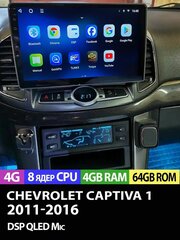 Магнитола TS18 PRO Chevrolet Captiva 2011-2016 4/64Gb