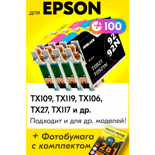 Картриджи для Epson T0921-T0924, Epson Stylus TX109, TX119, TX106, TX27, TX117 (Комплект из 4 шт) с чернилами (с краской) для струйного принтера набор картриджей ds t0921 t0924 c13t10814a10 c13t10844a10 с чипом