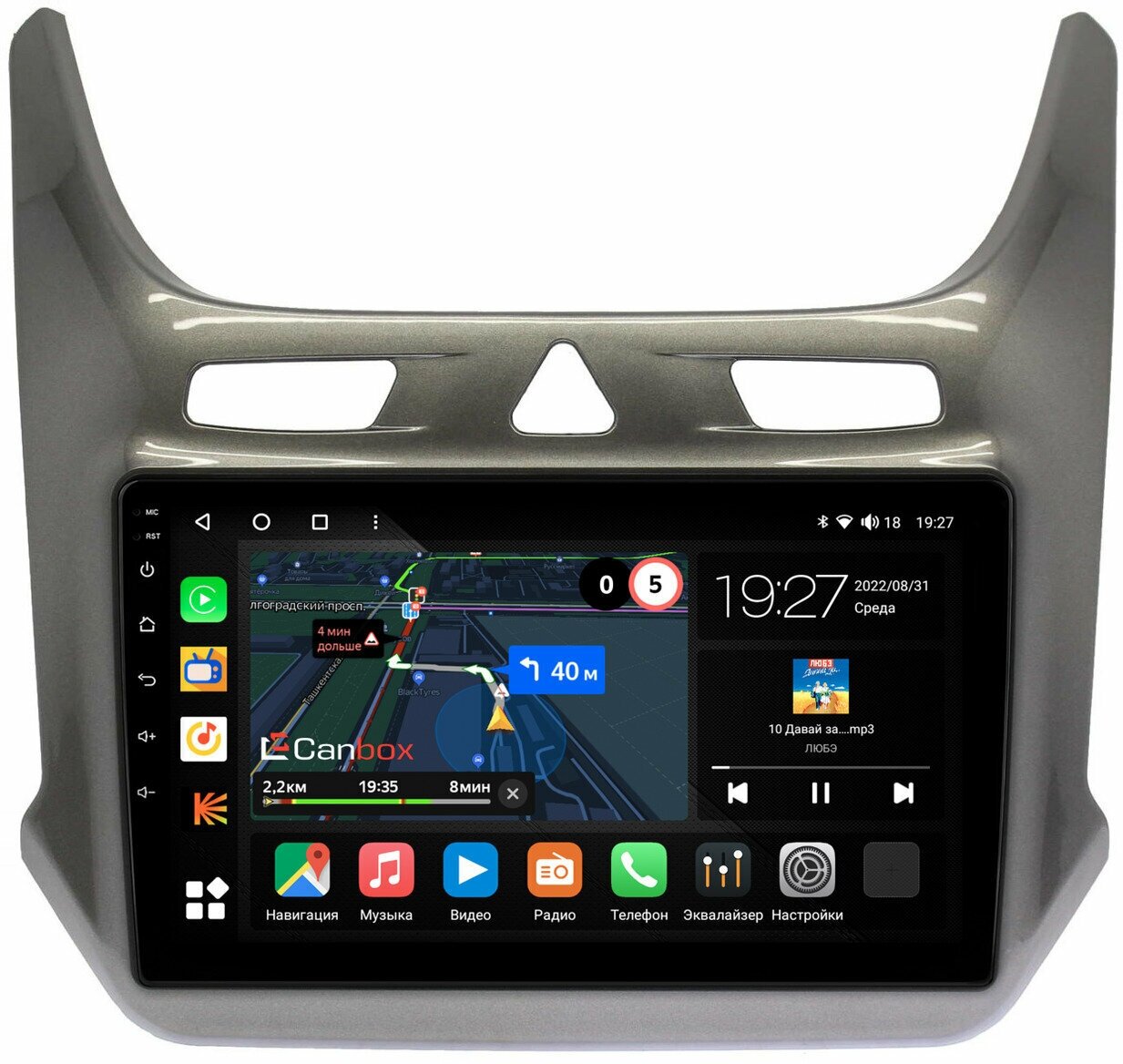 Штатная магнитола Canbox M-Line 4542-9446 Chevrolet Cobalt 2 2011-2026 (серый глянец) Android 10 (4G-SIM, 4/64, DSP, QLed)