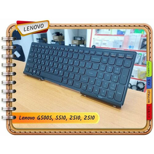 Новая клавиатура для ноутбука Lenovo (6430) T6E1-RU, T6E1-US, V-136520PS1, V-136520SS1, V136520PS1 клавиатура для ноутбука lenovo g505s z510 flex 15 15d s500 s510p z51 25211031 25 211080 25 211081 25 213031 mp 12u73us 686 t6e1 ru