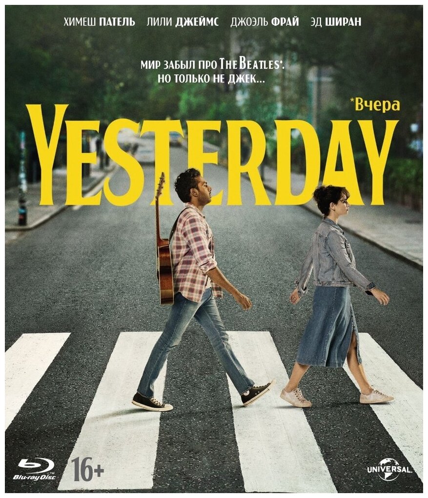 Yesterday (Blu-ray)