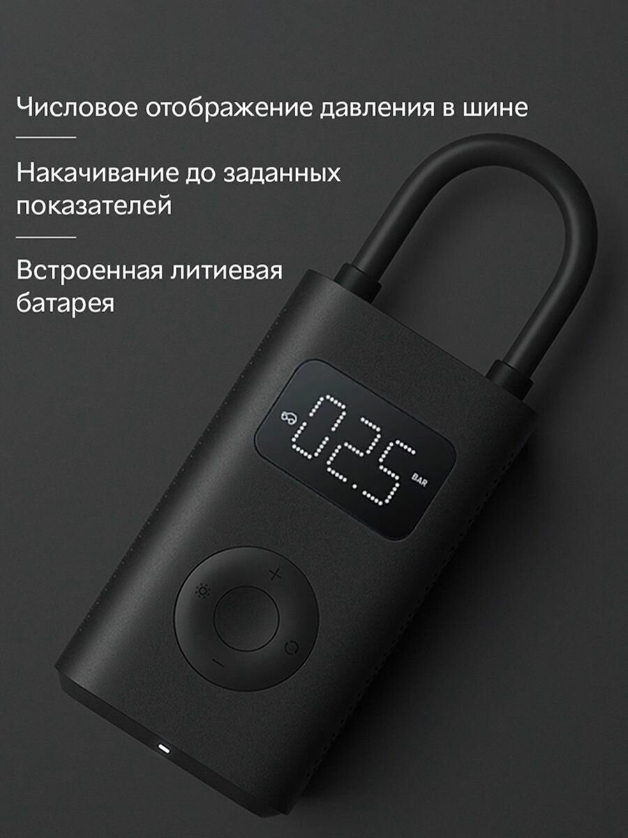 Компрессор автомобильный портативный насос Xiaomi Pump 1S — фото 2