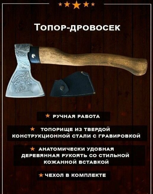 Шашлычный набор в подарочном кейсе №9 — фото 3