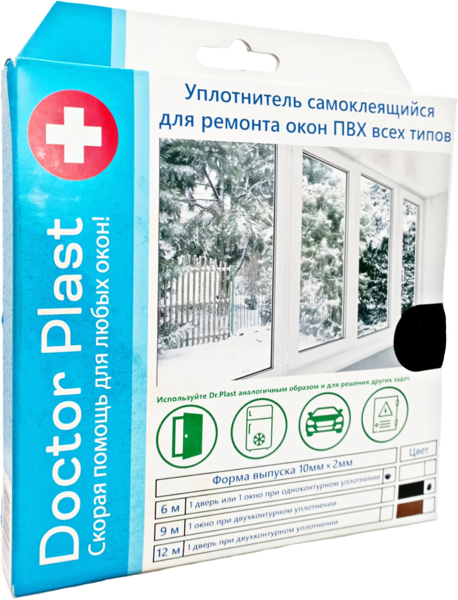 Уплотнитель для окон Doctor Plast ПВХ 10х2 мм 6 м