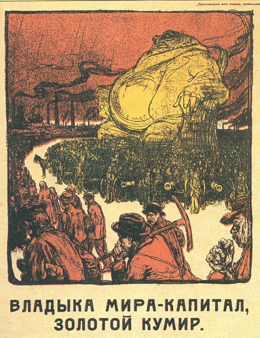 Красная Москва - сердце пролетарской мировой революции  советский постер 1917-1924 годов 20 на 30 см шнур-подвес в подарок