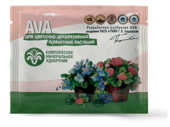 Удобрение "AVA", для цветочно-декоративных комнатных растений, 30 г - фотография № 2