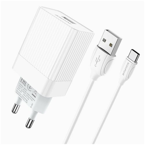 Адаптер сетевой с кабелем Borofone BA47A Mighty QC3.0, 1USB, 5V, 3A, 18W +Type-C