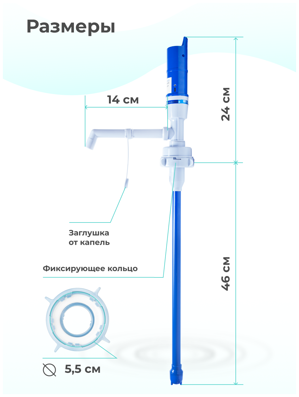 Помпа для воды электрическая аккумуляторная, насос для бутылок 19 л автоматический LESOTO Electro, диспенсер для бутилированной воды автономный - фотография № 6