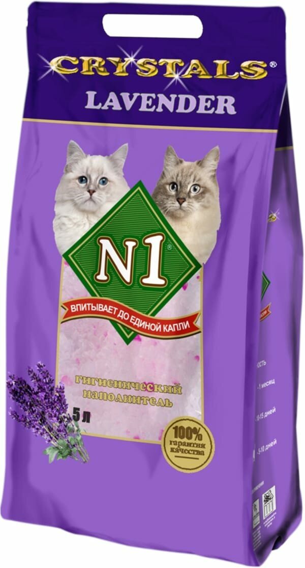 Наполнитель для кошачьих лотков, Crystals Lavender силикагелевый 5л