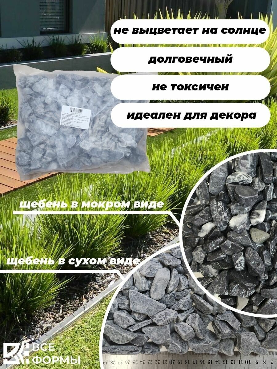 Мраморная галька галтованный камень черно серый 3 кг - фотография № 2