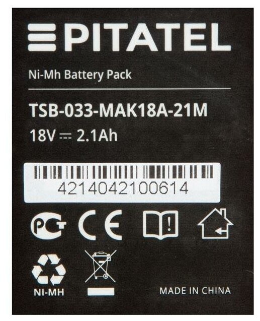 Аккумуляторная батарея Pitatel TSB-033-MAK18A-21M для MAKITA (p/n: 1822, 192827.3), Ni-Mh 18V 2,1Ah