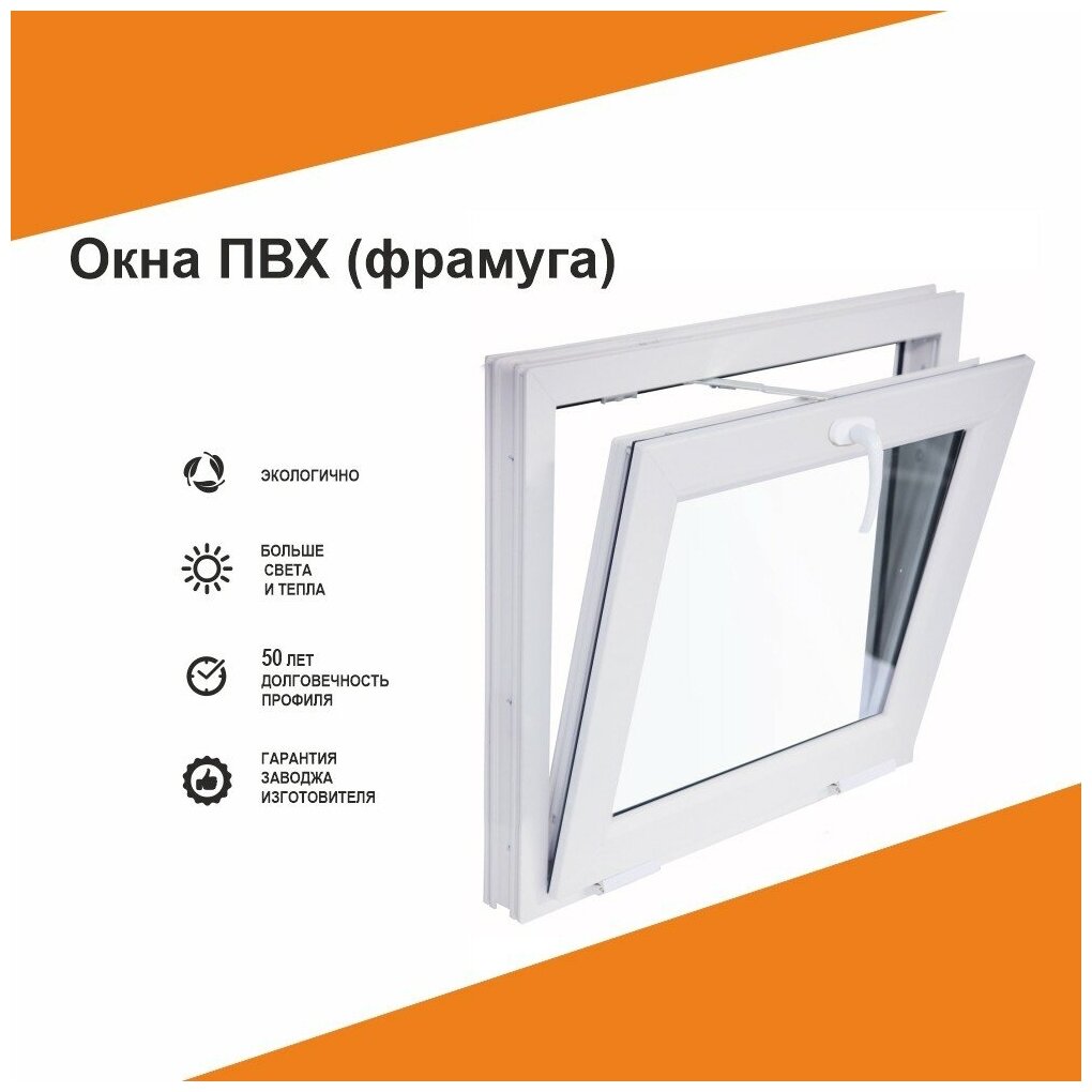 фото Фрамуга