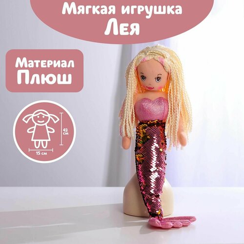 Кукла Milo toys 