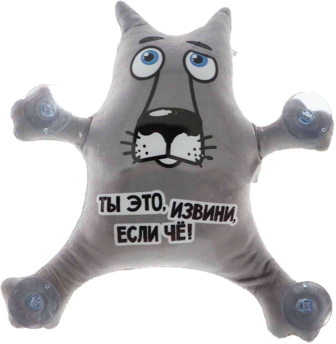 Milo toys Автоигрушка на присосках «Ты это, извини, если чё!», волк — фото 8