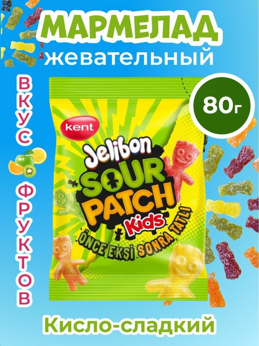 Мармелад жев. кисло-сладкий SOUR PATCH Kids фрукты вкус 80 г - фотография № 1