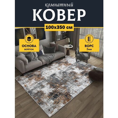 серый, синий, оранжевый, темный