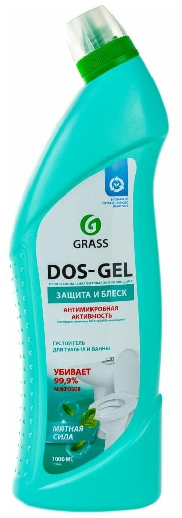 Универсальный чистящий гель Grass DOS GEL
