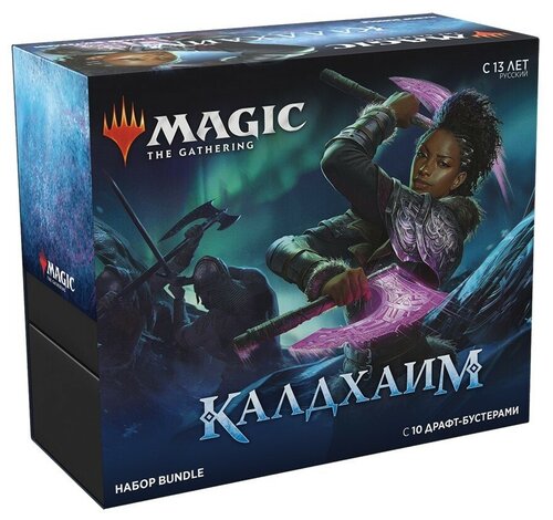 MTG: Bundle коллекционный набор издания Kaldheim на русском языке