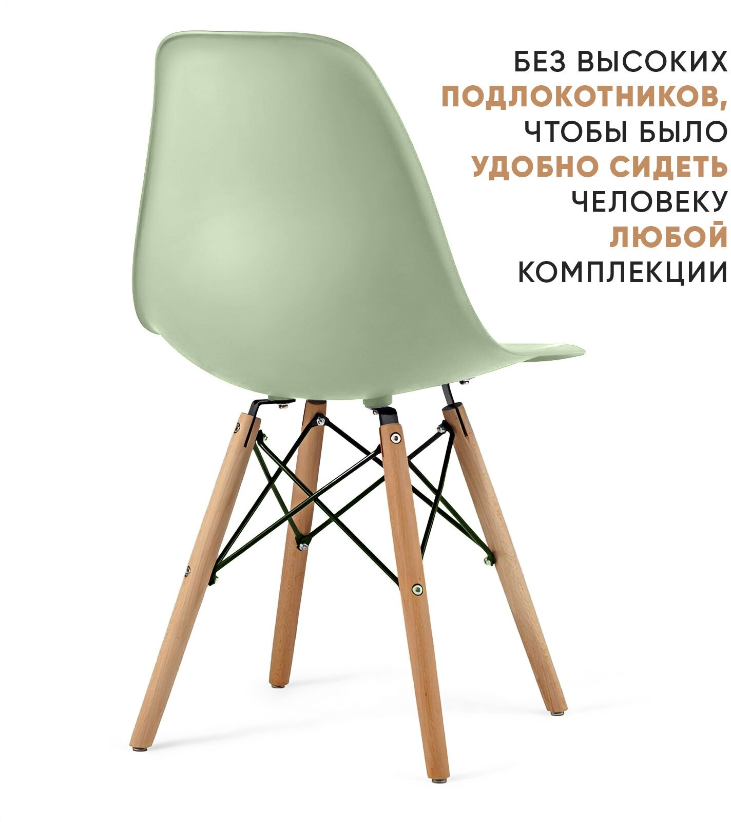 Стул BYROOM Стул BYROOM Home Fika комплект 3 шт мятный (VC1001W-M-3) - фотография № 8