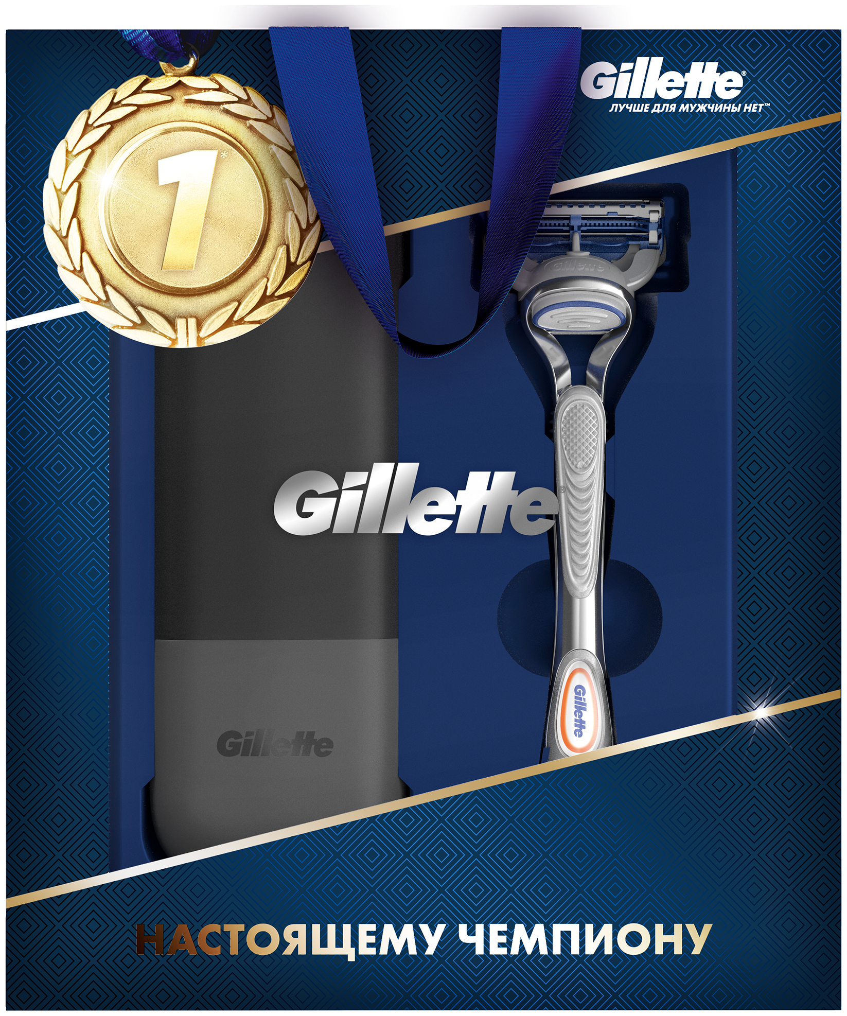 Подарочный Набор Gillette SkinGuard + Дорожная Косметичка