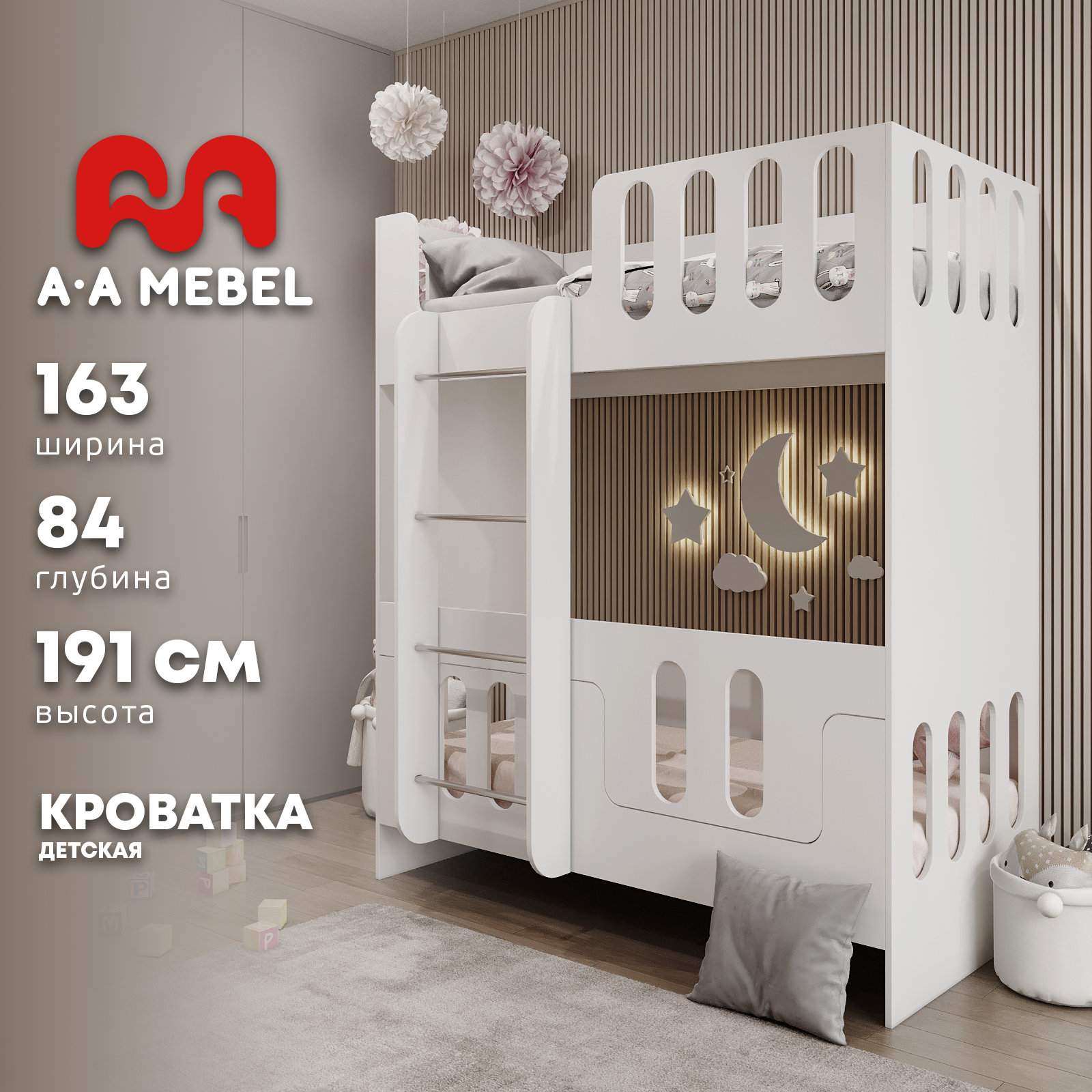 Кроватка Бамбини