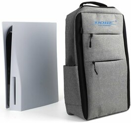 Рюкзак для консоли и аксессуаров DOBE (TY-0823) Серый (PS4/PS5/Xbox One/Series X/S/Switch)