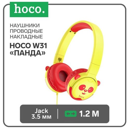 Наушники Hoco W31 Панда, проводные, накладные, 85 дБ, Jack 3.5 мм, 1.2 м, желто-красные