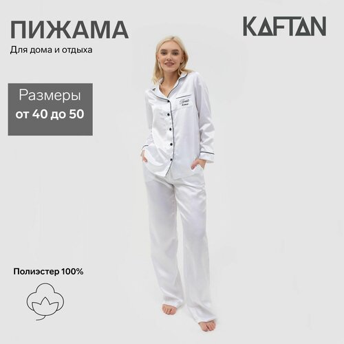 футболка kaftan размер 40 42 синий Пижама Kaftan, размер 40, белый