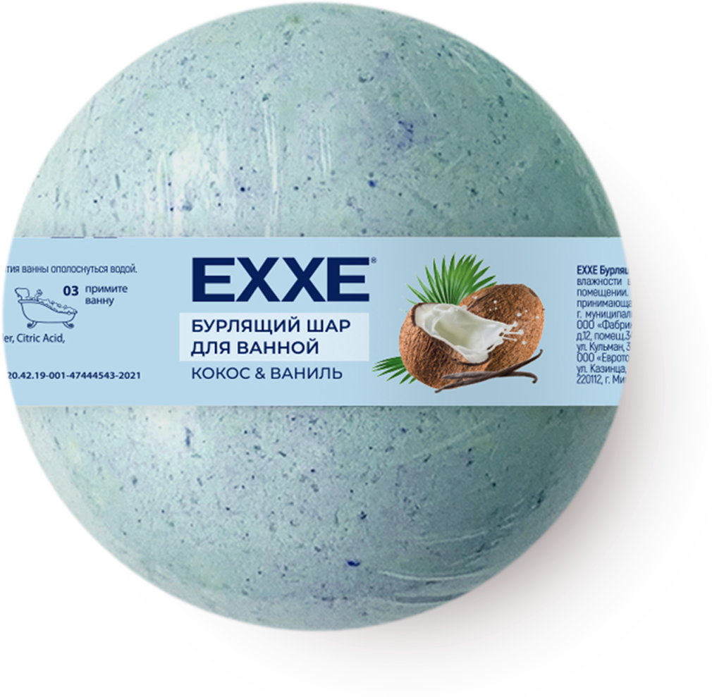 фото Бурлящий шар для ванной Exxe кокос и ваниль