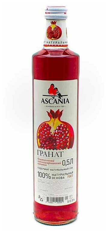 Безалкогольный напиток Ascania "Гранат" стекло 0,5л - фотография № 2