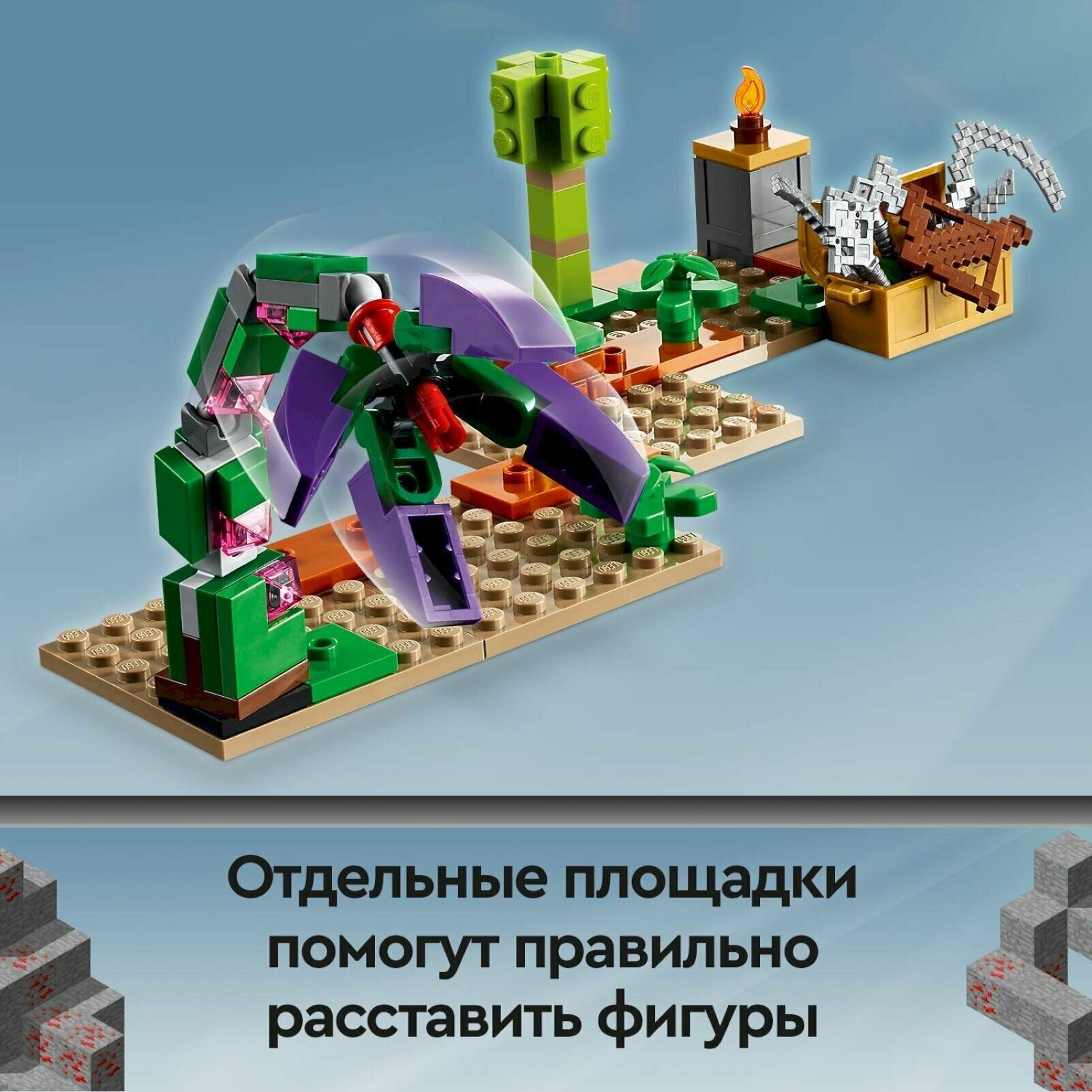 Конструкторы LEGO - фото №15
