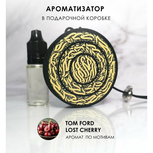 Ароматизатор в машину