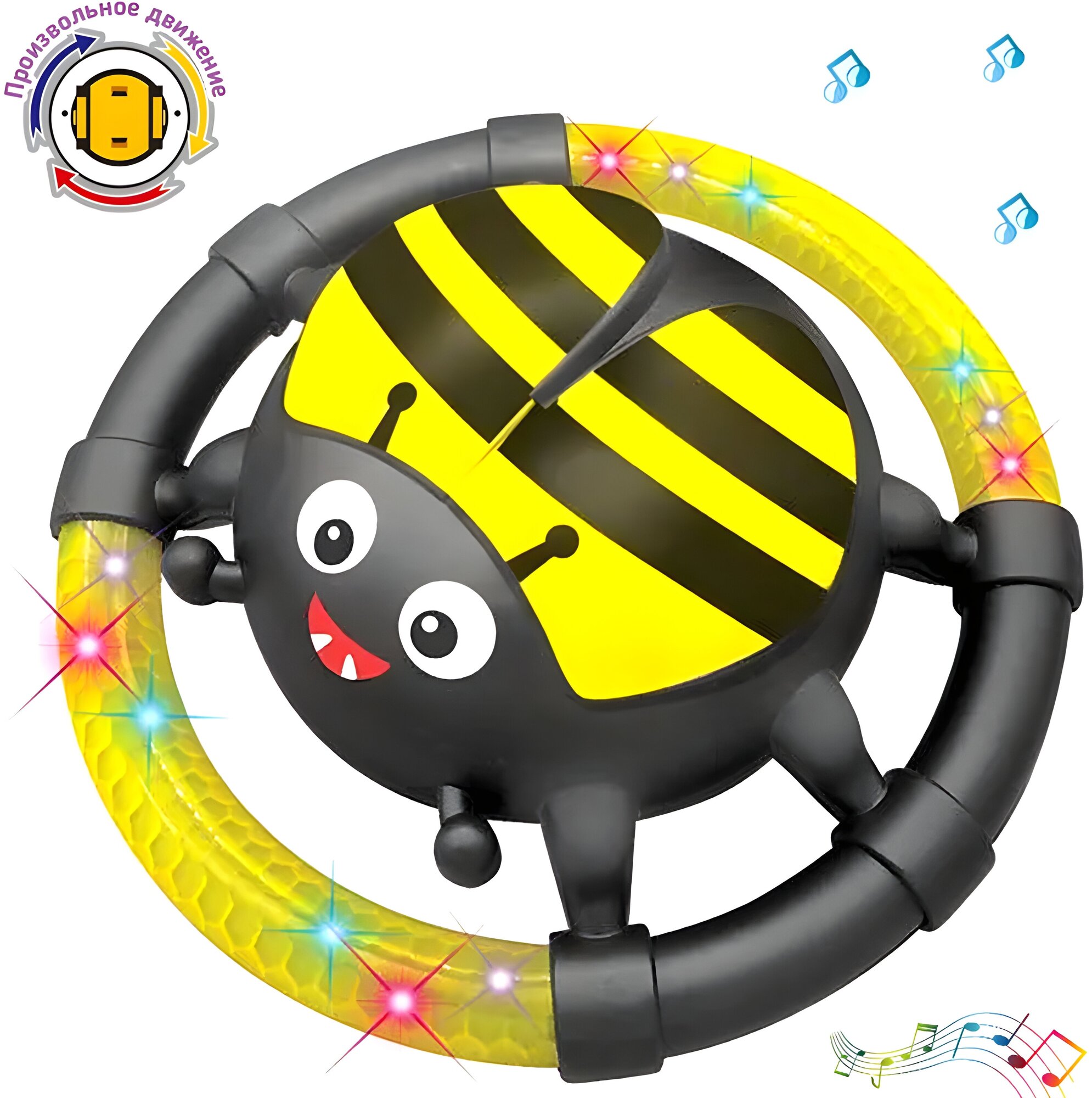 Детская музыкальная игрушка руль Пчёлка, движение во всех направлениях, яркая подсветка, веселые мелодии, 19х19х9 см