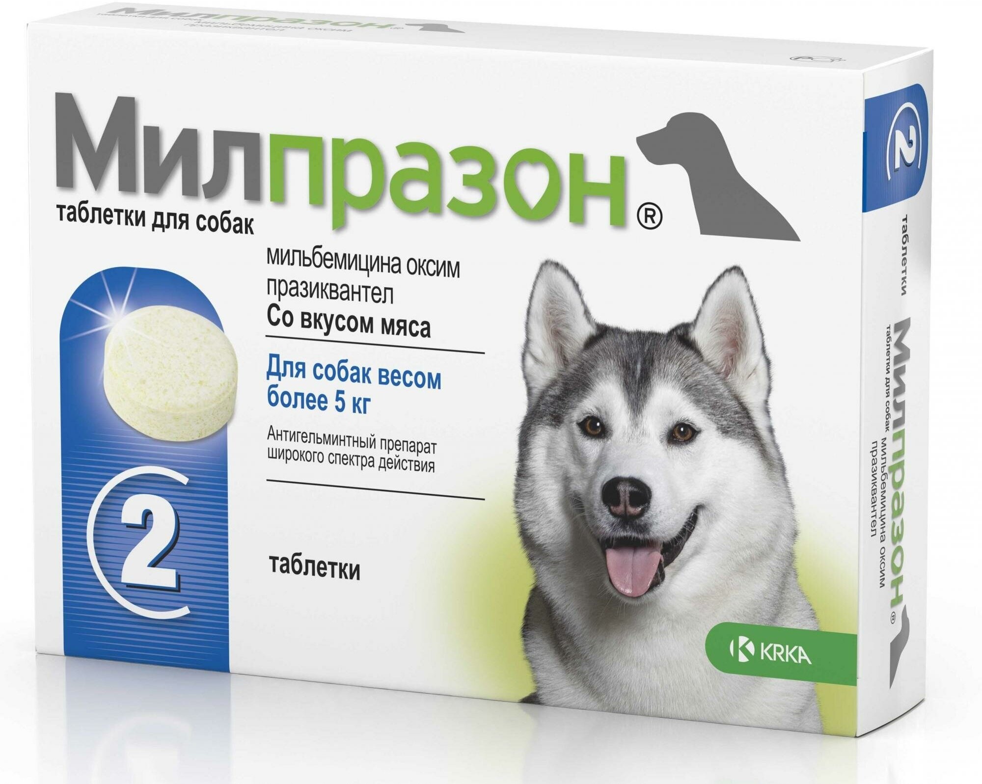 Милпразон таблетки для собак 2*12,5мг/125мг