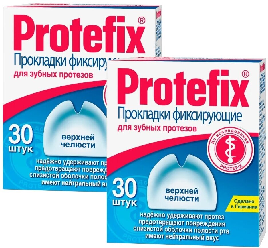 Protefix 30 шт./упак. х 2 упак.
