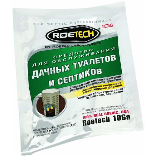 Средство для дачных туалетов и септиков ROETECH