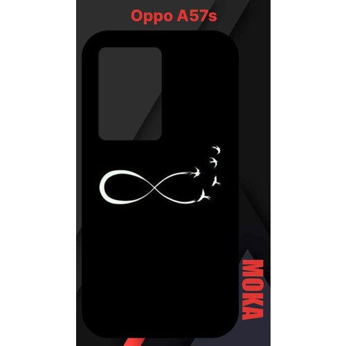Чехол Oppo A57s / Оппо А57с с принтом