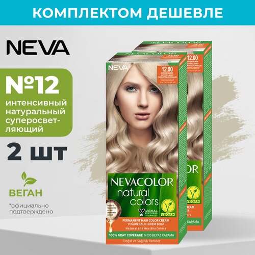 Стойкая крем краска для волос Nevacolor Natural Colors 12 Интенсивный натуральный супер осветляющий (2 шт) крем краска для волос nevacolor natural colors 12 интенсивный натуральный суперосветляющий х1шт