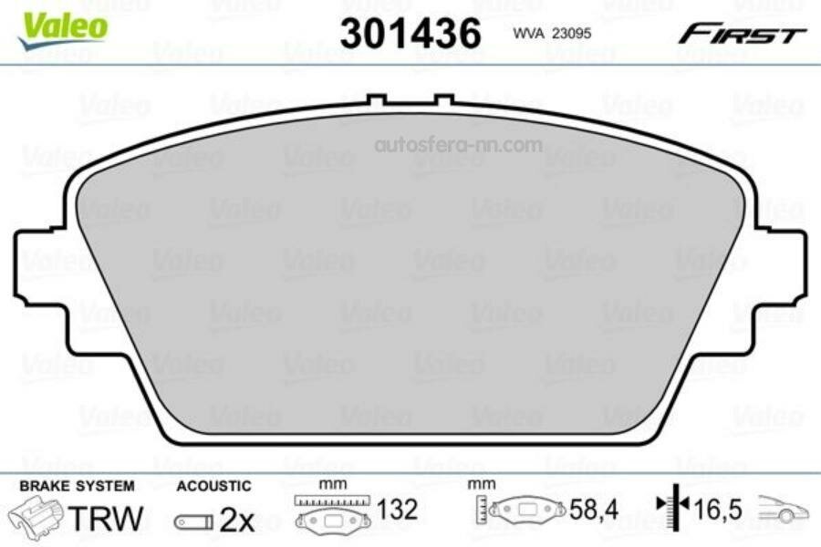 VALEO 301436 Колодки тормозные дисковые перед