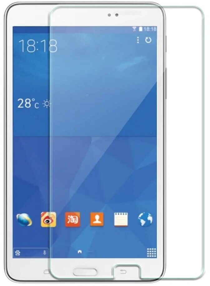 Защитное стекло Tempered Glass для планшета Samsung Galaxy Tab E 9.6